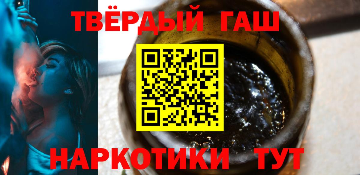 Гашиш  Вход с VPN  Аксай  Гашиш 40% ТГК  Гашиш Изолятор 