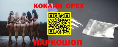 мяу мяу мука Ипатово