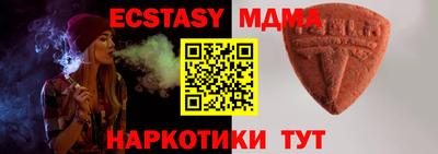 мяу мяу мука Ипатово