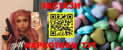 мяу мяу мука Ипатово