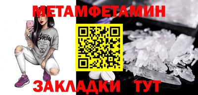 мяу мяу мука Ипатово