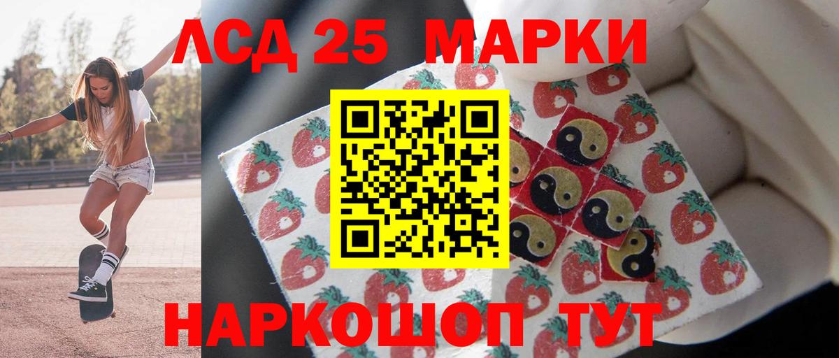 Аксай  ЛСД экстази ecstasy  LSD-25 экстази  OMG ТОР  Вход с VPN  LSD-25 экстази ecstasy 