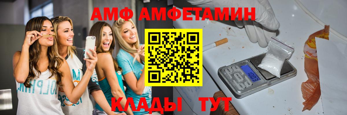 Метамфетамин мет  Метамфетамин мет  Первитин  Аксай  Вход с VPN 