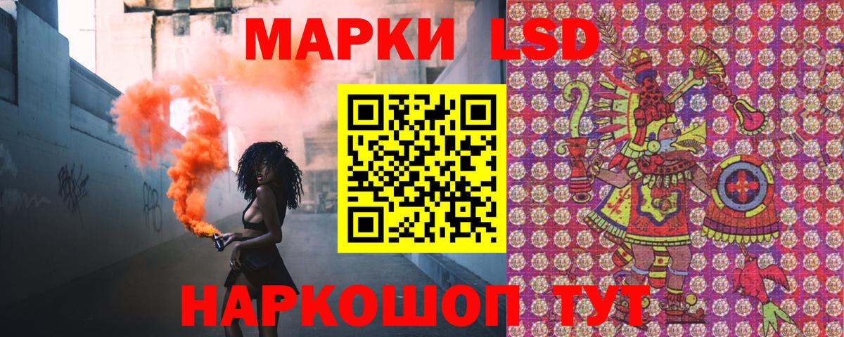 Марки NBOMe 1,5мг  Вход с VPN  Аксай 