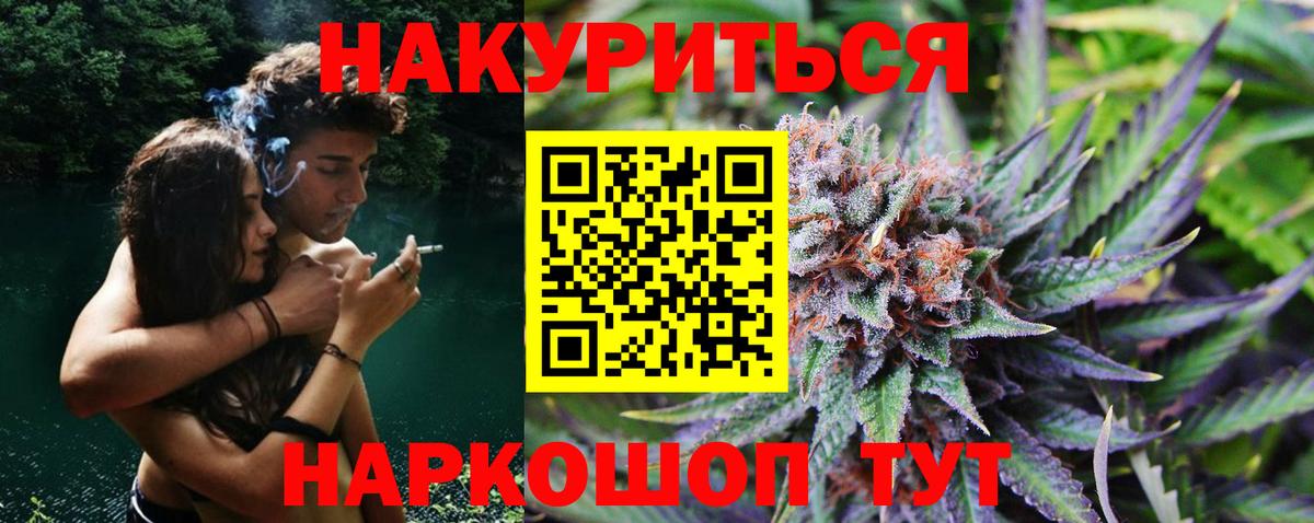Аксай  Шишки марихуана сатива  Каннабис AK-47  Канабис сатива  Вход с VPN  Марихуана индика 